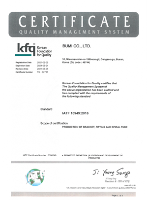 ISO/TS-16949:2016 Certification