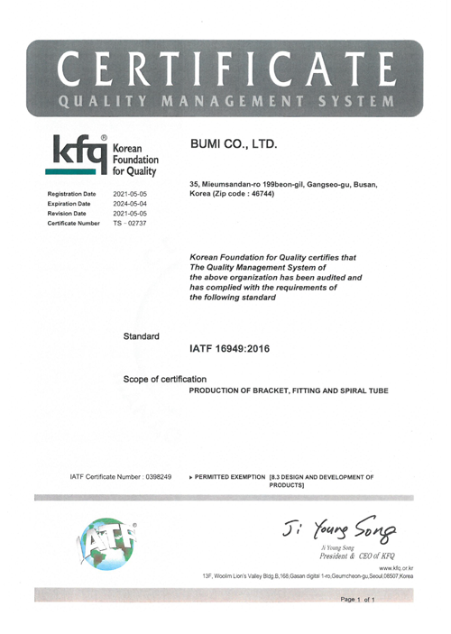 ISO/TS-16949:2016 Certification