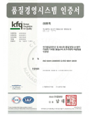 품질경영시스템 인증서 ISO 9001